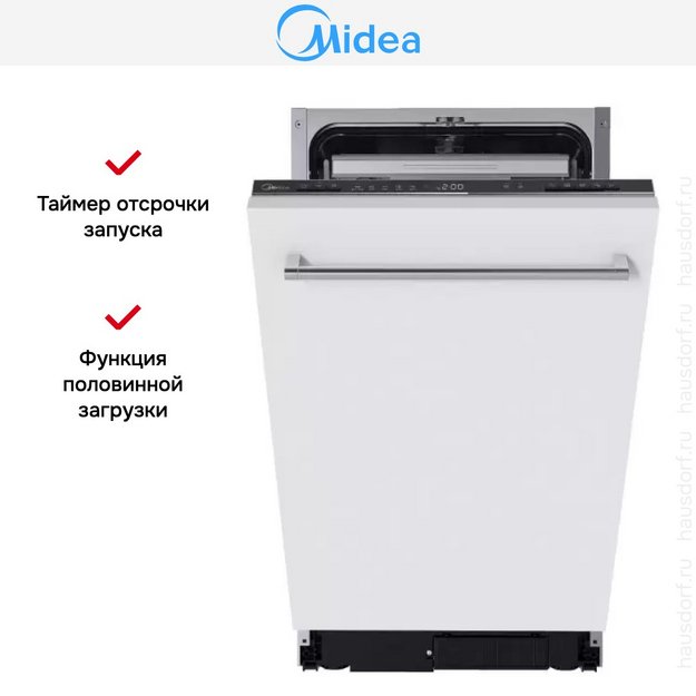 Встраиваемая посудомоечная машина Midea MID45S340i в Тюмени (preview 6)