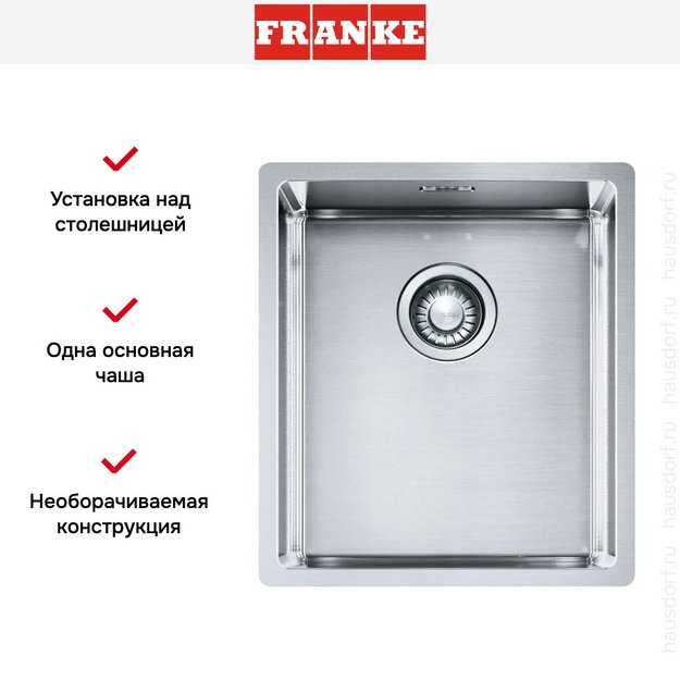 Мойка Franke BXX 210-36 сталь в Тюмени (preview 7)