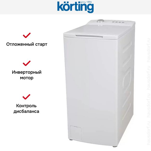 Стиральная машина Korting KWMT 1270 I в Тюмени (preview 11)