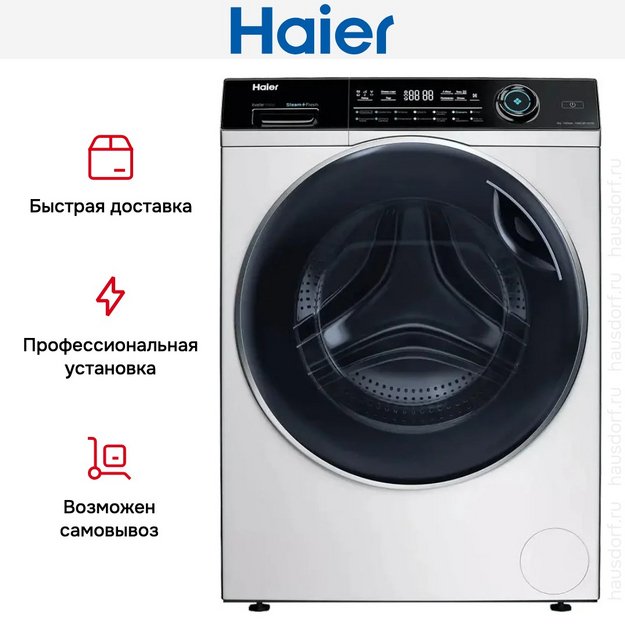 Стиральная машина Haier HW80-BP14979 в Тюмени (preview 9)