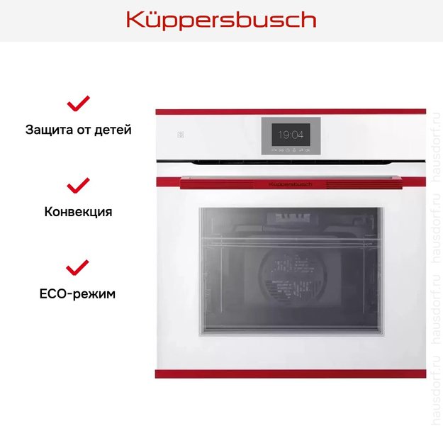 Духовой шкаф Kuppersbusch BP 6550.0 W8 Hot Chili в Тюмени (preview 7)