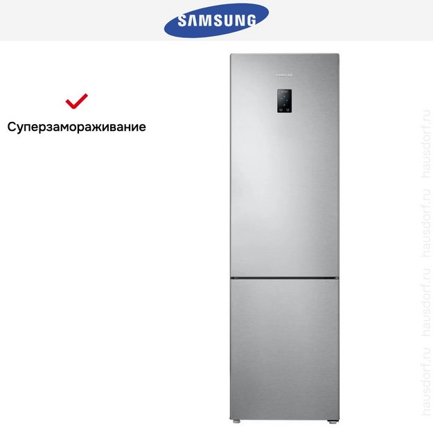 Холодильник Samsung RB37A5200SA в Тюмени (preview 13)