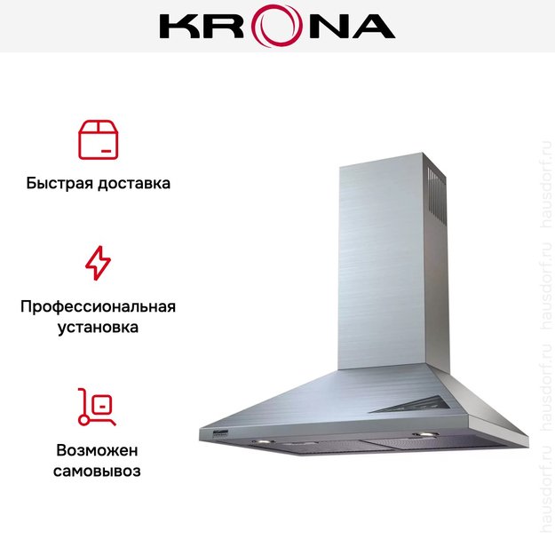 Вытяжка KRONA JANNA 600 INOX SENSOR в Тюмени (preview 4)