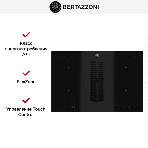 Варочная панель со встроенной вытяжкой Bertazzoni P784ICHNE в Тюмени (preview 9)