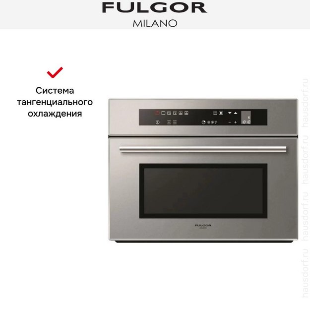 Встраиваемая микроволновая печь Fulgor Milano LMO 4507 TC ME в Тюмени (preview 3)