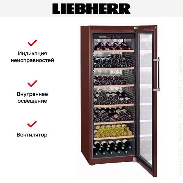Винный шкаф Liebherr WKt 5552 в Тюмени (preview 12)