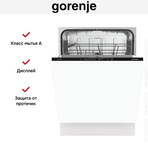 Встраиваемая посудомоечная машина Gorenje GV631E60 в Тюмени (preview 11)