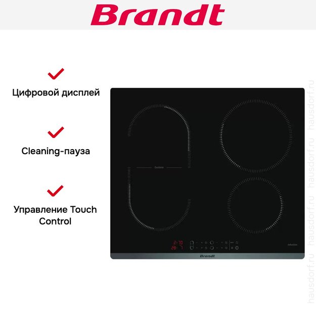 Индукционная варочная панель Brandt BPI6427B в Тюмени (фото 5) Индукционная варочная панель Brandt BPI6427B в Тюмени (preview 5)