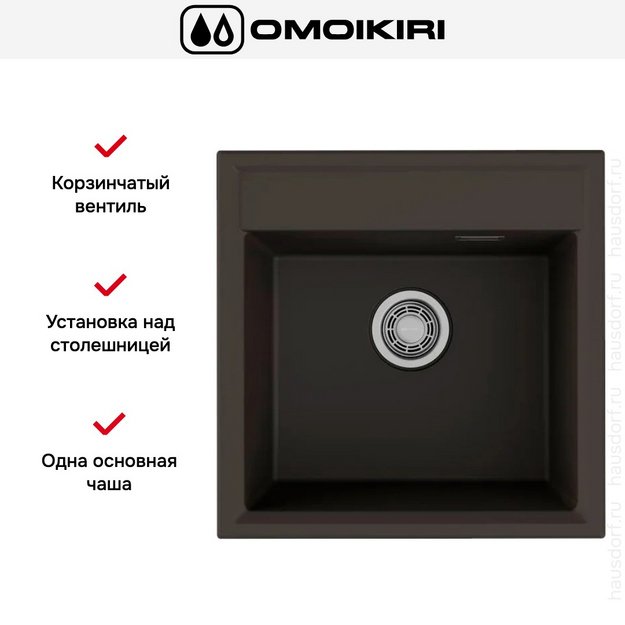 Мойка Omoikiri DAISEN 51 ES в Тюмени (preview 4)