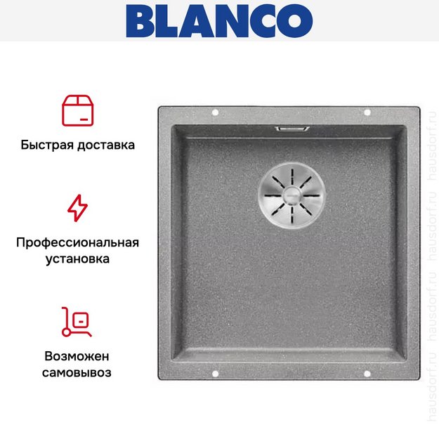 Мойка Blanco SUBLINE 400-U SILGRANIT отводная арматура InFino® алюметаллик темный в Тюмени (preview 5)