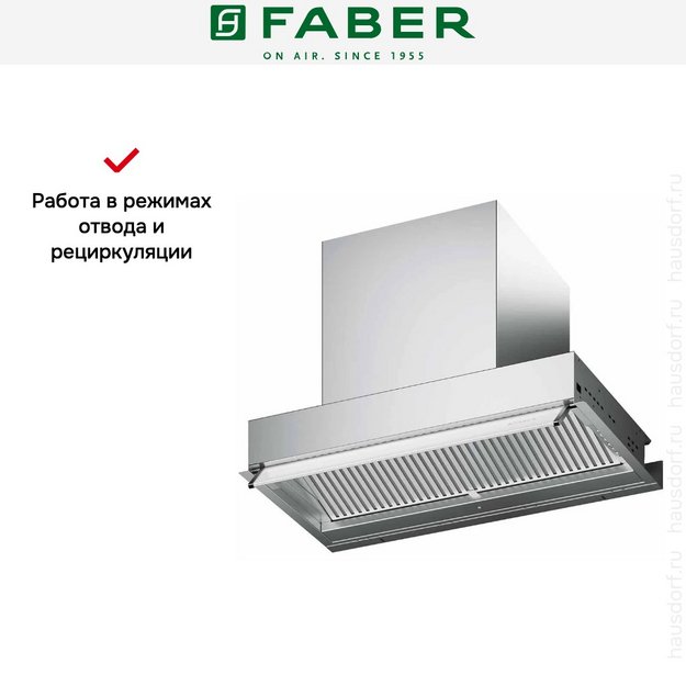 Вытяжка Faber IN-NOVA ZERO DRIP LITE A60 в Тюмени (preview 9)