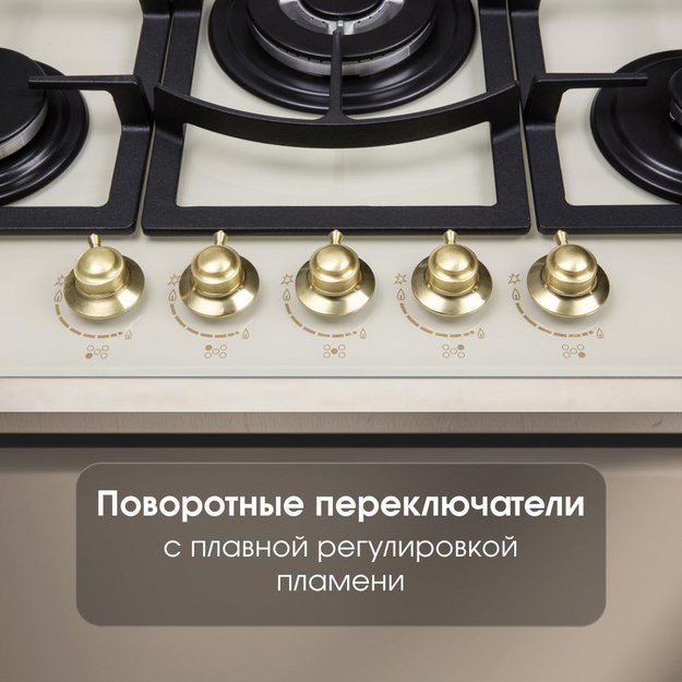 Газовая варочная панель Zigmund & Shtain M 26.7 X в Тюмени (preview 6)