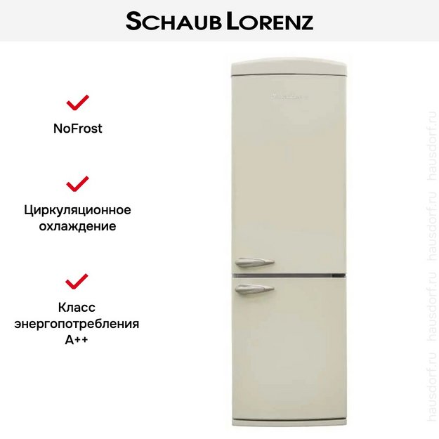 Холодильник Schaub Lorenz SLU S335C4E в Тюмени (preview 17)