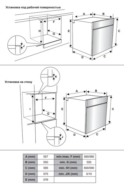 Духовой шкаф Jacky`s JO EB7535 в Тюмени (preview 2)