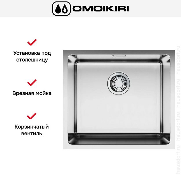 Мойка Omoikiri TADZAVA 49-U/I IN в Тюмени (preview 2)
