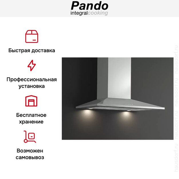 Вытяжка Pando P-227/70 IX 850 S.E.C. 230/50 в Тюмени (preview 8)