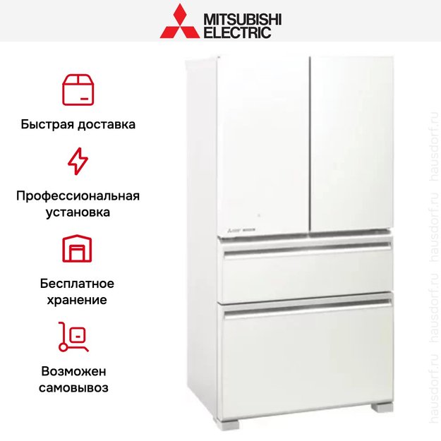 Холодильник Mitsubishi Electric MR-LXR68EM-GWH-R в Тюмени (preview 5)