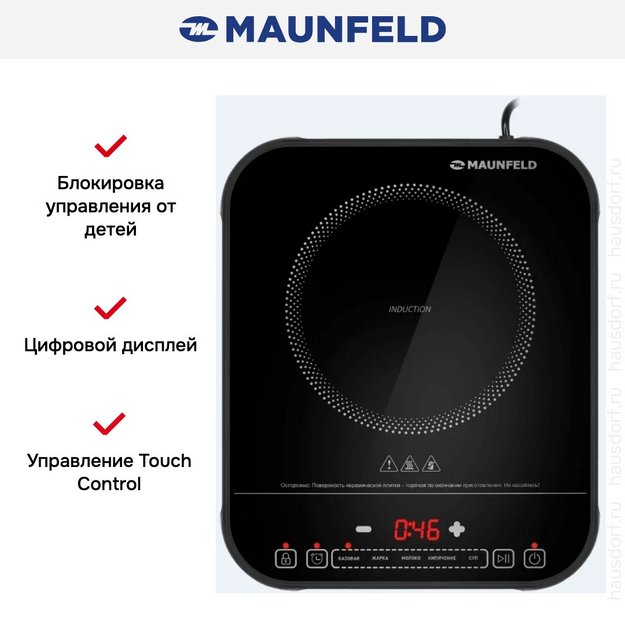 Настольная плитка Maunfeld EFI301TBK в Тюмени (preview 7)