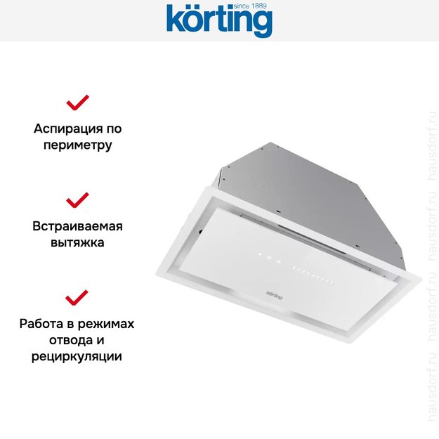 Полновстраиваемая вытяжка Korting KHI 6997 GW в Тюмени (preview 9)