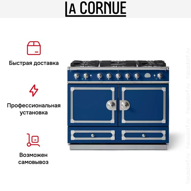 Варочный центр La Cornue CornuFe 110 F1 в Тюмени (preview 7)