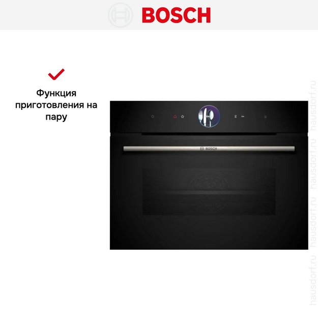Духовой шкаф Bosch CSG7361B1 в Тюмени (preview 6)