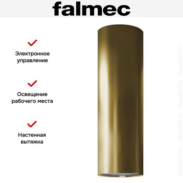Вытяжка Falmec POLAR EVO GOLD 35 в Тюмени (preview 3)