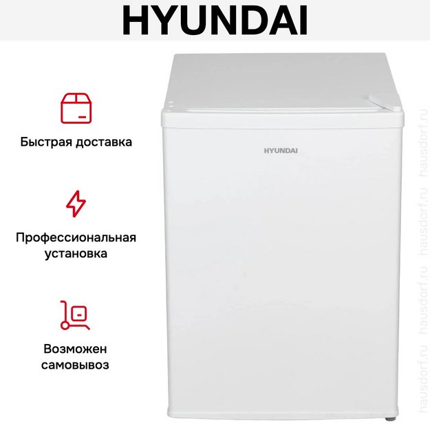 Холодильник Hyundai CO1002 белый в Тюмени (preview 19)