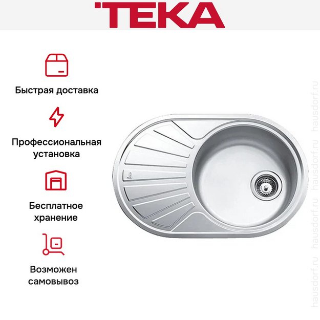 Мойка Teka DR 77 1B 1D Matt в Тюмени (preview 5)