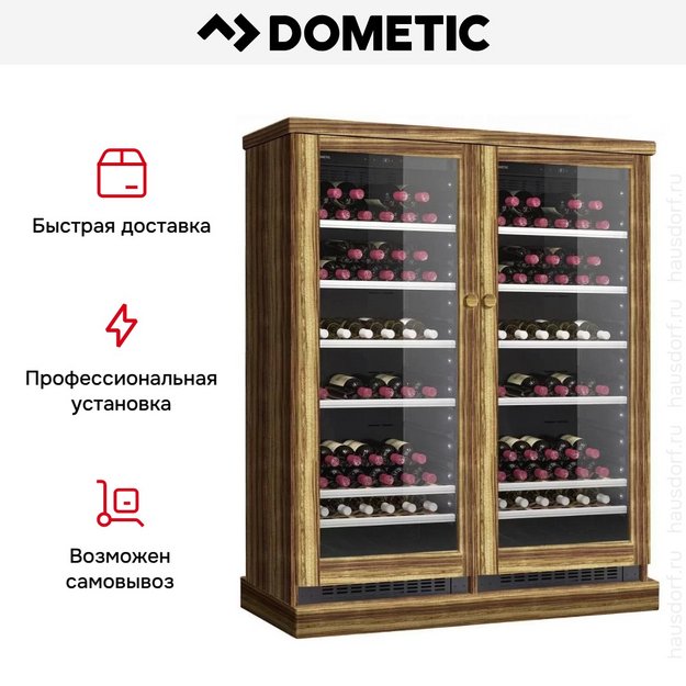 Винный шкаф Dometic C101G Double Wooden Zebrano в Тюмени (preview 8)