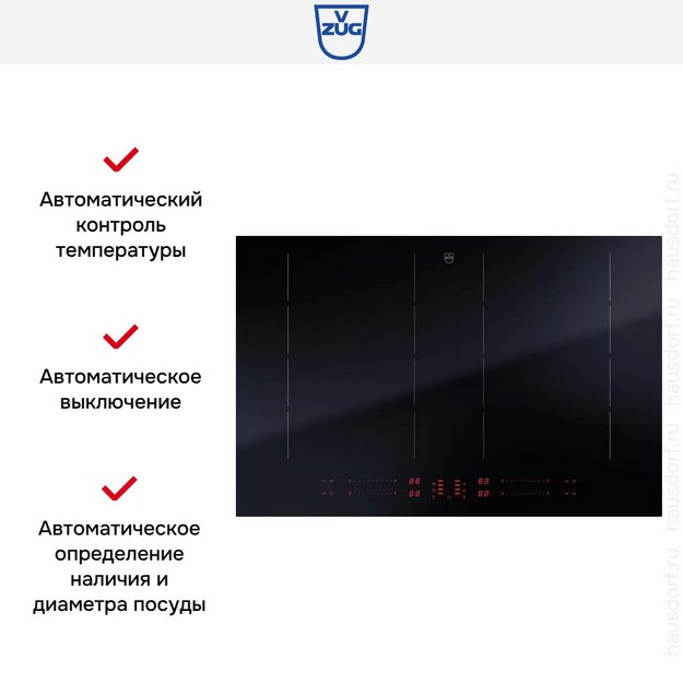 Варочная панель V-ZUG CookTop V4000 I804 CTI4T-31158 в Тюмени (preview 6)