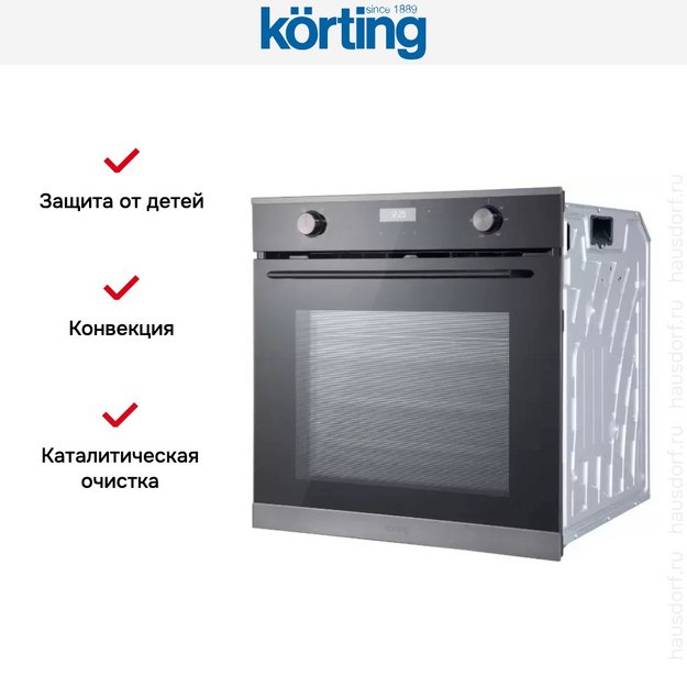Духовой шкаф Korting OKB 1321 GNBX в Тюмени (preview 5)