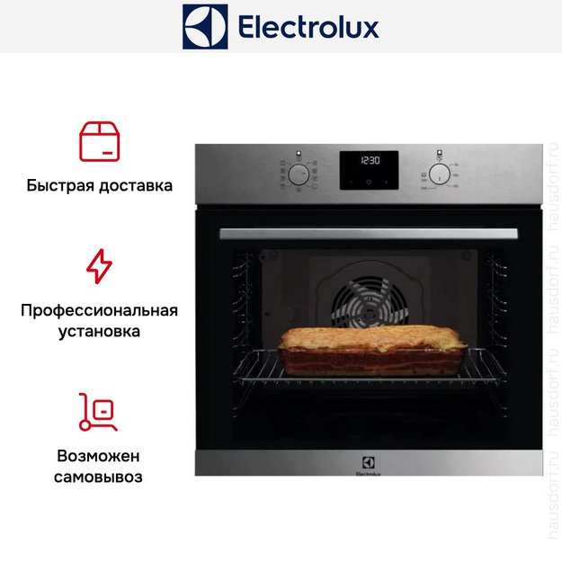Духовой шкаф Electrolux EOF3F50TX в Тюмени (preview 6)