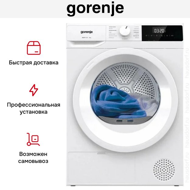Сушильная машина Gorenje DHNE82/C в Тюмени (preview 9)