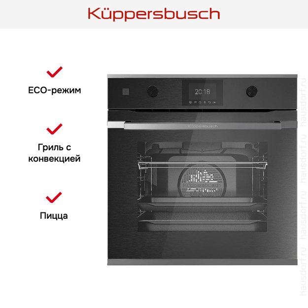 Духовой шкаф Kuppersbusch BP 6350.0 GPH 3 Silver Chrome в Тюмени (preview 7)
