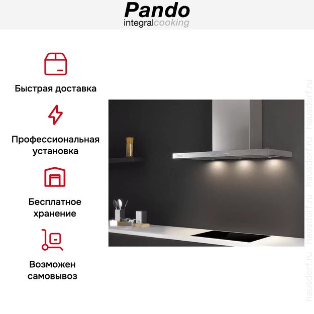 Вытяжка Pando P-401/90 IX V.850 SEC 230/50 в Тюмени (preview 8)