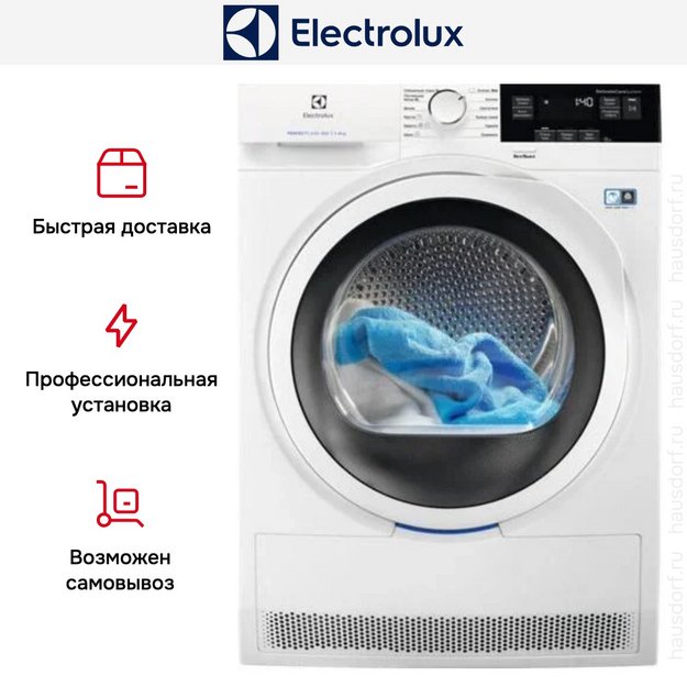 Сушильная машина Electrolux EW8H358S в Тюмени (preview 9)