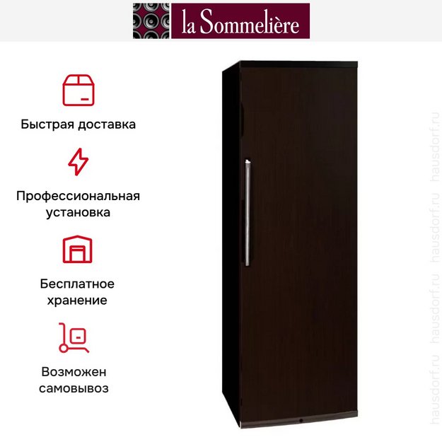 Винный шкаф La Sommeliere MCE230P в Тюмени (preview 5)