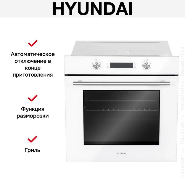 Духовой шкаф Hyundai HEO 6648 WG в Тюмени (фото 22) Духовой шкаф Hyundai HEO 6648 WG в Тюмени (preview 22)