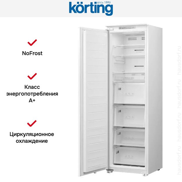 Встраиваемая морозильная камера Korting KSFI 1795 в Тюмени (preview 5)