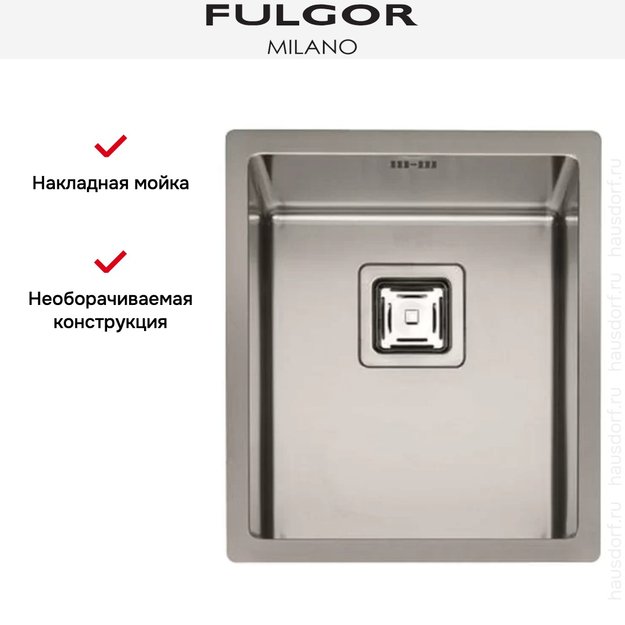 Мойка Fulgor Milano P1B 3945 Q F-SF в Тюмени (preview 4)