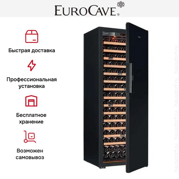 Монотемпературный винный шкаф EuroCave V-REVEL-L R-400016-L2W в Тюмени (preview 5)