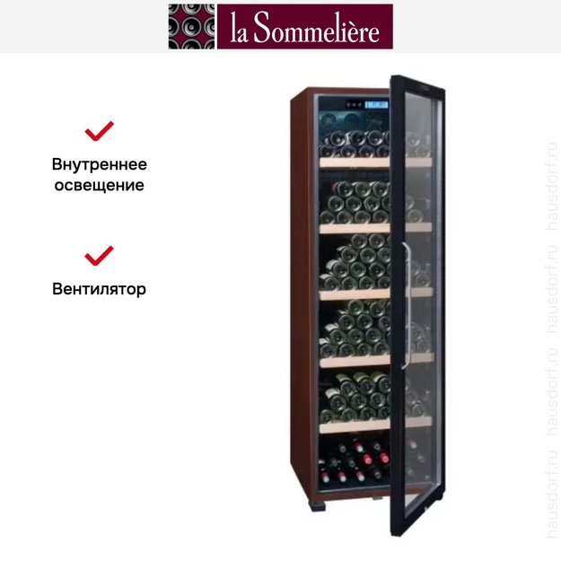 Винный шкаф La Sommeliere CTVE230 ECO Cl. A в Тюмени (preview 3)