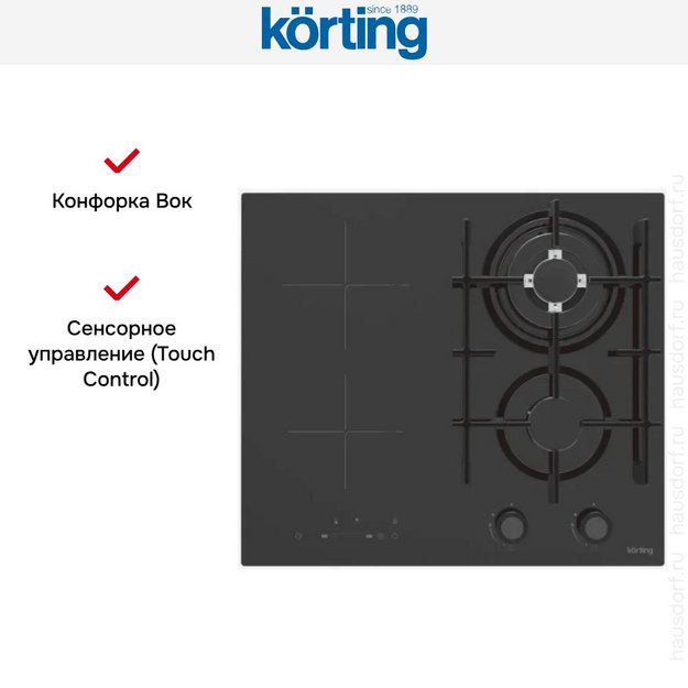 Варочная поверхность Korting HIG 6225 CTN в Тюмени (preview 6)