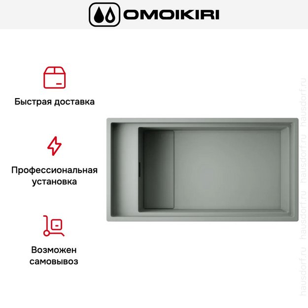 Мойка Omoikiri Kinaru Pro 86-U/I WG Wind Green в Тюмени (preview 7)