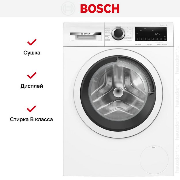 Стирально-сушильная машина Bosch WNA144VEPL в Тюмени (preview 11)