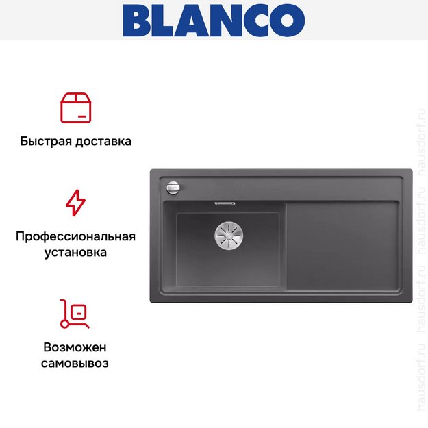 Мойка Blanco ZENAR XL 6 S чаша слева, доска стекло клапан-автомат InFino® темная скала в Тюмени (preview 4)