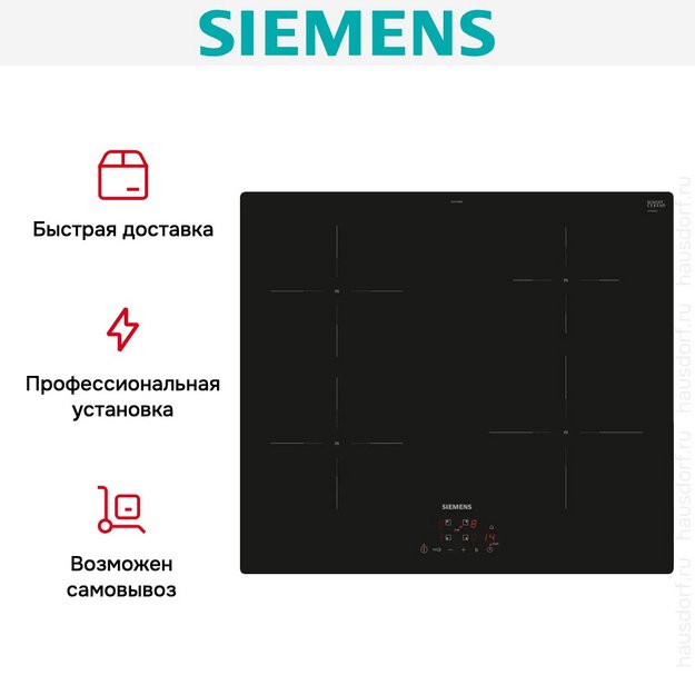 Индукционная варочная панель Siemens EU611BEB6E в Тюмени (preview 8)