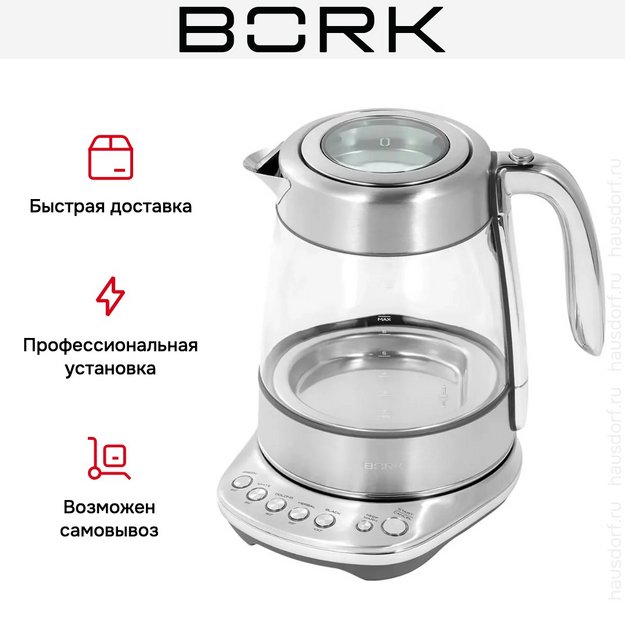 Чайник BORK K707 в Тюмени (preview 17)