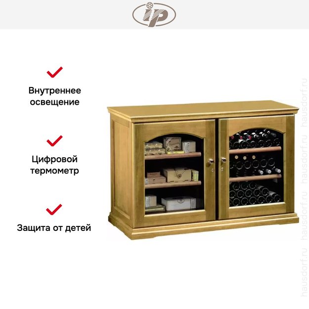 Винный шкаф IP CEX 2151 RU дуб в Тюмени (preview 9)