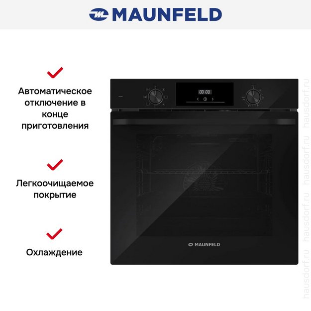 Духовой шкаф Maunfeld FEOH7872B2 в Тюмени (preview 5)